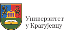 Univerzitet u Kragujevcu