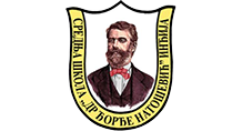 Srednja Škola „Dr. Đorđe Natošević“