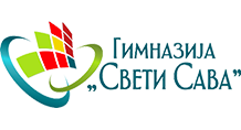 Gimnazija Sveti Sava logo