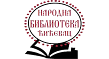 Narodna biblioteka Ćićevac logo