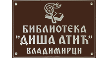 Biblioteka Diša Antić Vladimirci logo