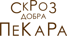 Skroz dobra pekara logo