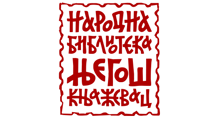 Narodna biblioteka Njegoš Knjaževac logo