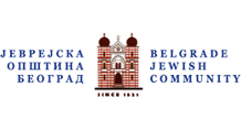 Jevrejska Opština Beograd logo